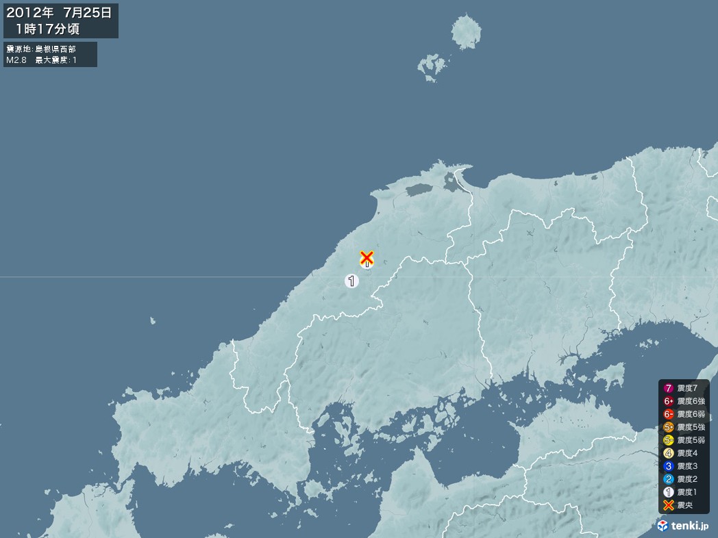地震情報 2012年07月25日 01時17分頃発生 最大震度：1 震源地：島根県西部(拡大画像)