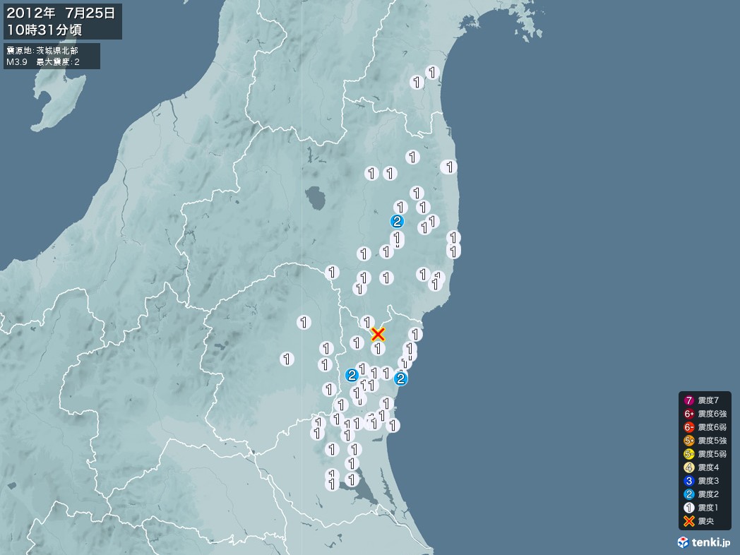 地震情報 2012年07月25日 10時31分頃発生 最大震度：2 震源地：茨城県北部(拡大画像)