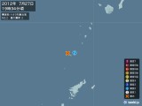 2012年07月27日19時34分頃発生した地震