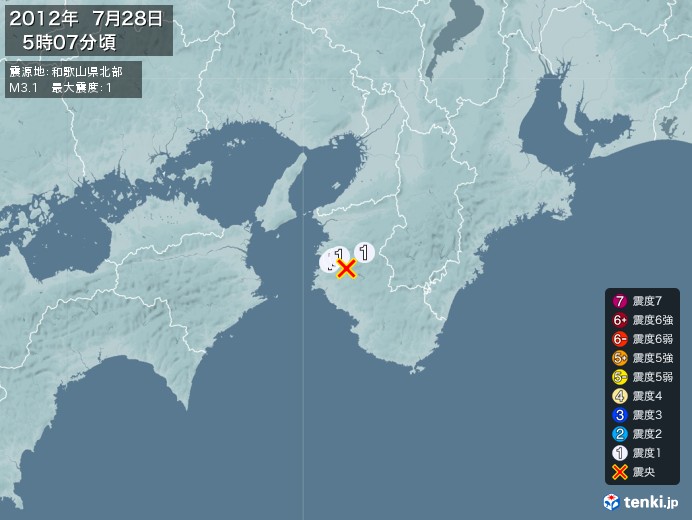 地震情報(2012年07月28日05時07分発生)