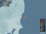 2012年07月29日00時27分頃発生した地震