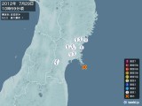 2012年07月29日10時59分頃発生した地震
