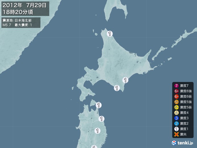 地震情報(2012年07月29日18時20分発生)