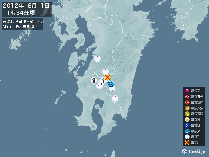 地震情報(2012年08月01日01時34分発生)