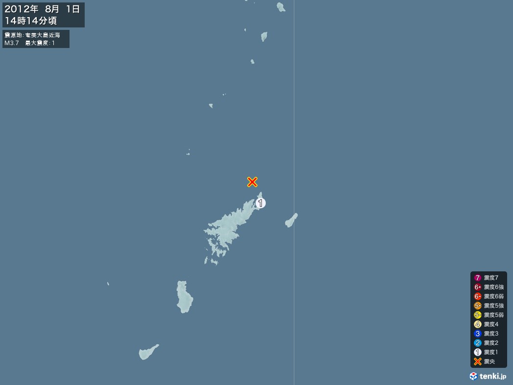 地震情報 2012年08月01日 14時14分頃発生 最大震度：1 震源地：奄美大島近海(拡大画像)