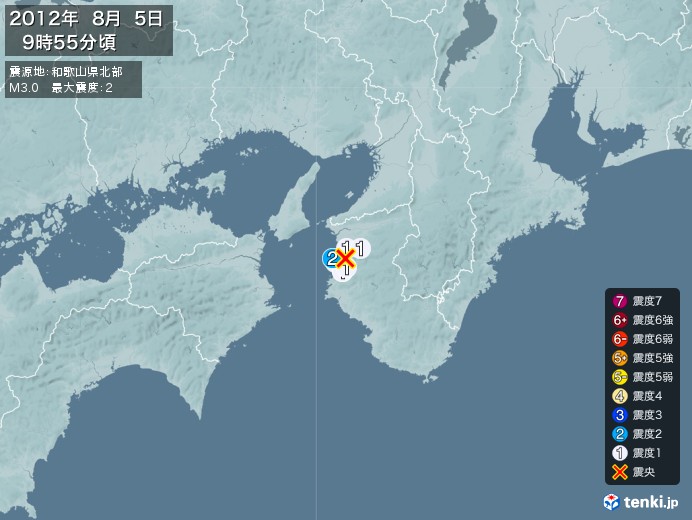 地震情報(2012年08月05日09時55分発生)