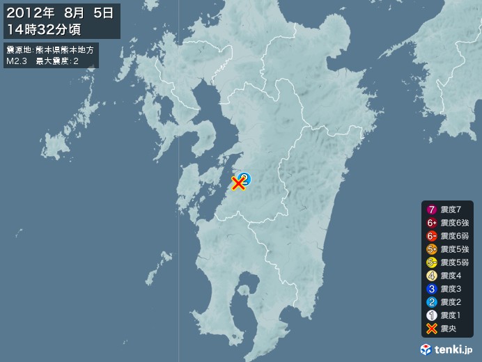 地震情報(2012年08月05日14時32分発生)