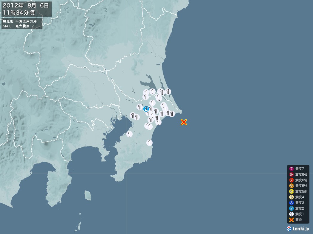地震情報 2012年08月06日 11時34分頃発生 最大震度：2 震源地：千葉県東方沖(拡大画像)