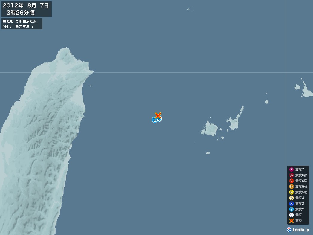 地震情報 2012年08月07日 03時26分頃発生 最大震度：2 震源地：与那国島近海(拡大画像)