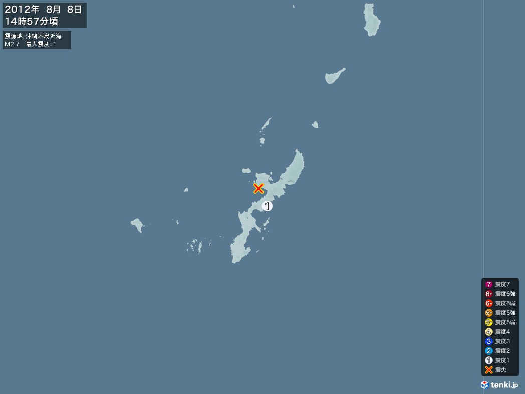 地震情報 2012年08月08日 14時57分頃発生 最大震度：1 震源地：沖縄本島近海(拡大画像)