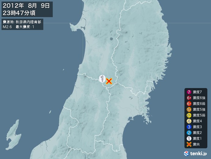 地震情報(2012年08月09日23時47分発生)