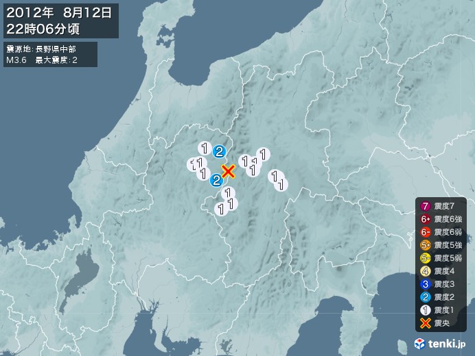 地震情報(2012年08月12日22時06分発生)