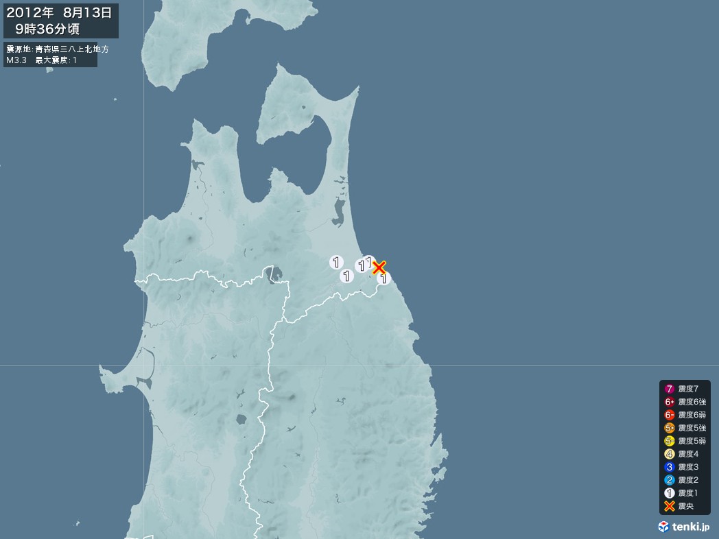 地震情報 2012年08月13日 09時36分頃発生 最大震度：1 震源地：青森県三八上北地方(拡大画像)