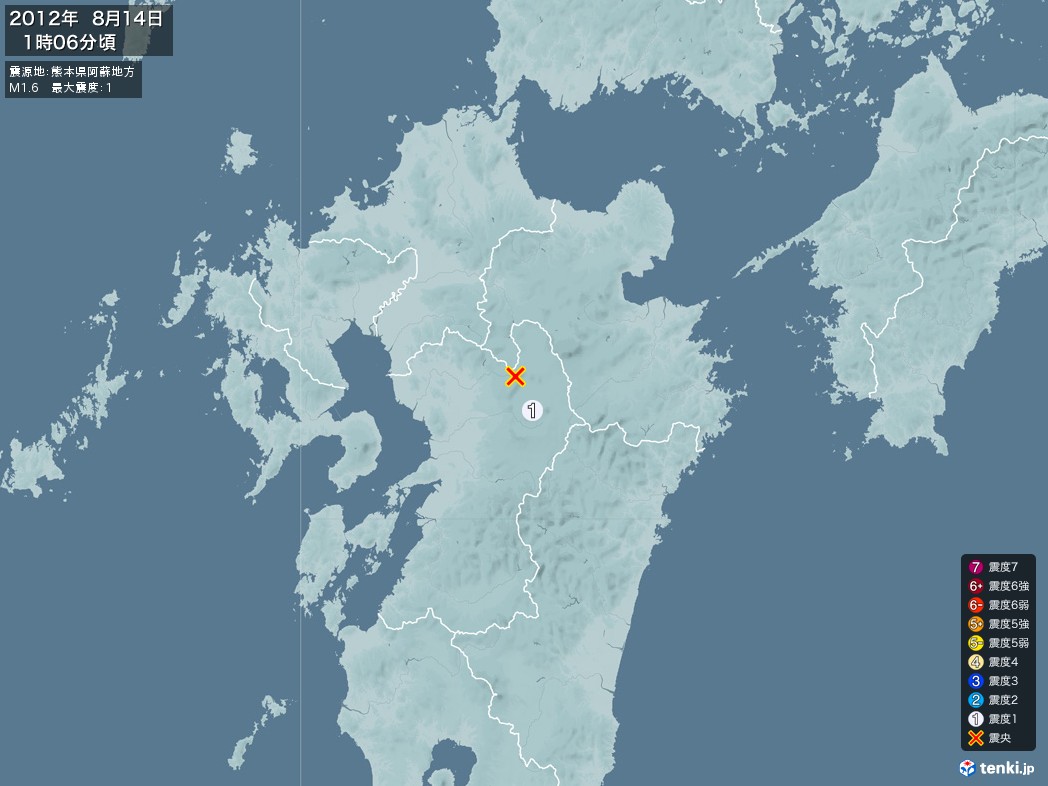 地震情報 2012年08月14日 01時06分頃発生 最大震度：1 震源地：熊本県阿蘇地方(拡大画像)