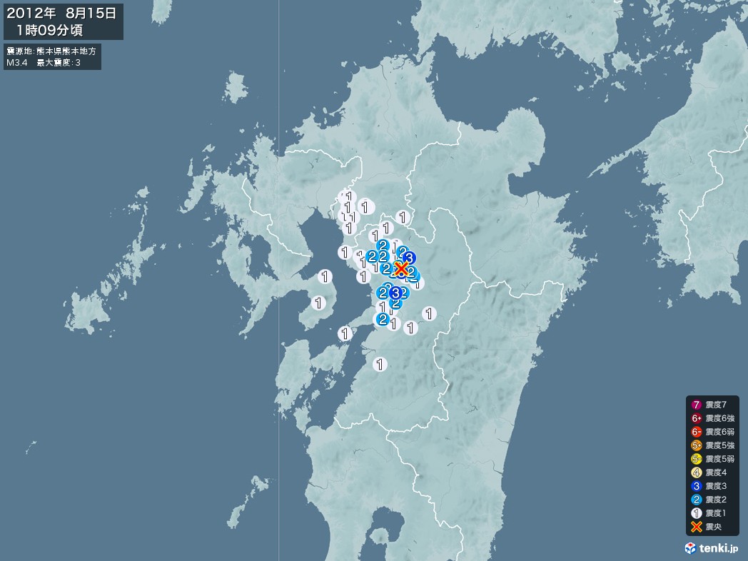 地震情報 2012年08月15日 01時09分頃発生 最大震度：3 震源地：熊本県熊本地方(拡大画像)