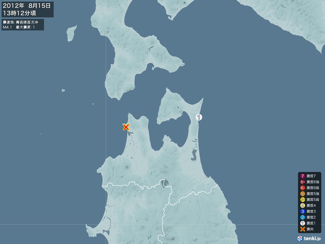 地震情報 2012年08月15日 13時12分頃発生 最大震度：1 震源地：青森県西方沖(拡大画像)