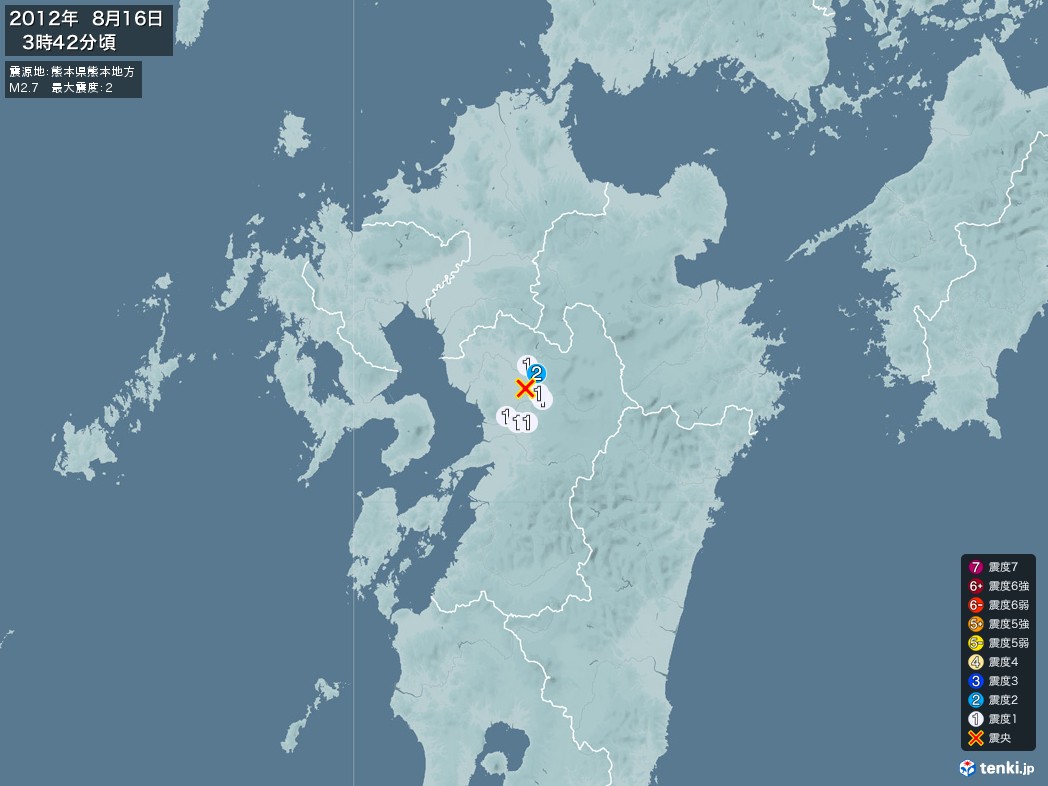 地震情報 2012年08月16日 03時42分頃発生 最大震度：2 震源地：熊本県熊本地方(拡大画像)