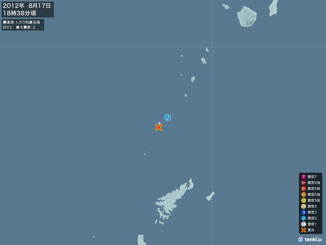 地震情報 2012年08月17日 18時38分頃発生 最大震度：2 震源地：トカラ列島近海(拡大画像)