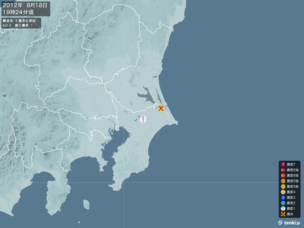 地震情報 2012年08月18日 19時24分頃発生 最大震度：1 震源地：千葉県北東部(拡大画像)