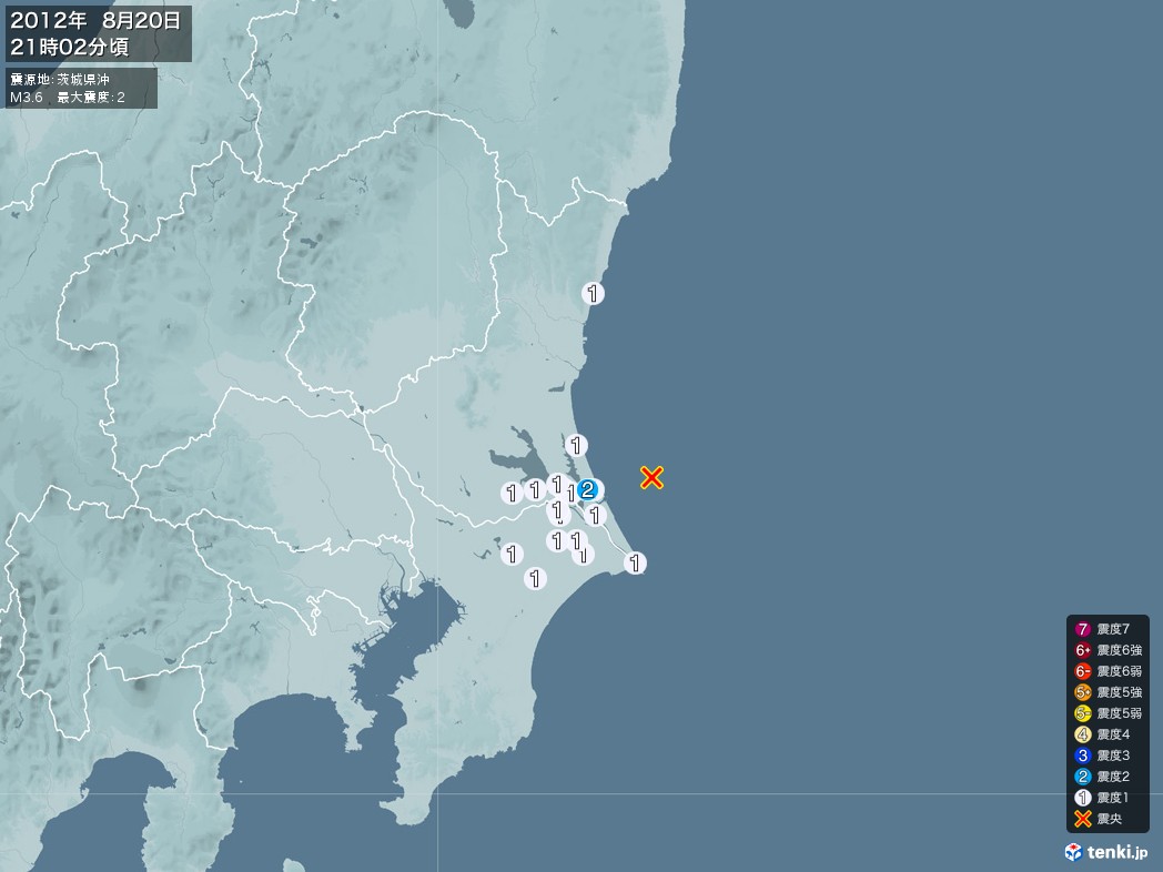 地震情報 2012年08月20日 21時02分頃発生 最大震度：2 震源地：茨城県沖(拡大画像)