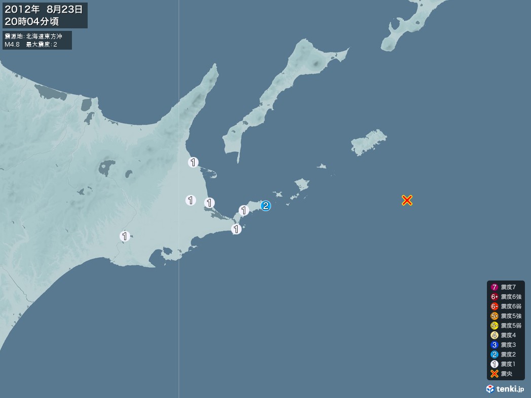 地震情報 2012年08月23日 20時04分頃発生 最大震度：2 震源地：北海道東方沖(拡大画像)