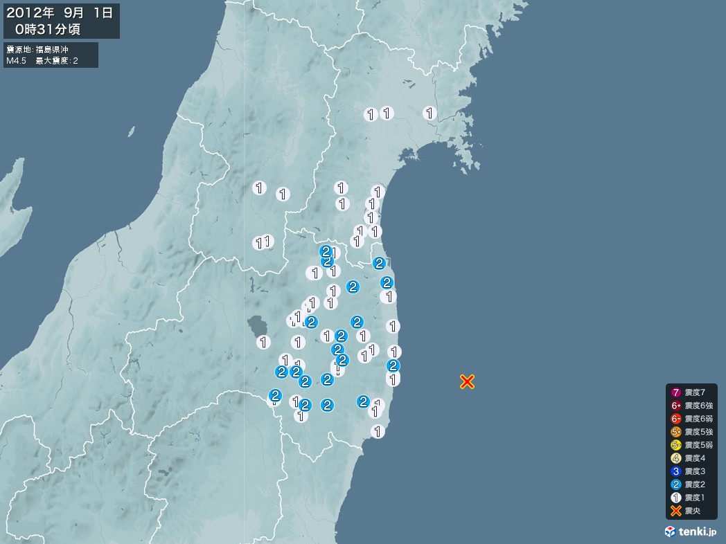地震情報 2012年09月01日 00時31分頃発生 最大震度：2 震源地：福島県沖(拡大画像)