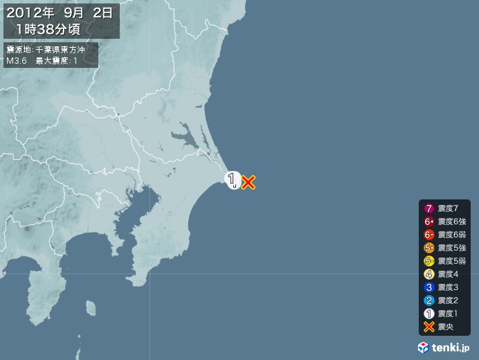 地震情報(2012年09月02日01時38分発生)