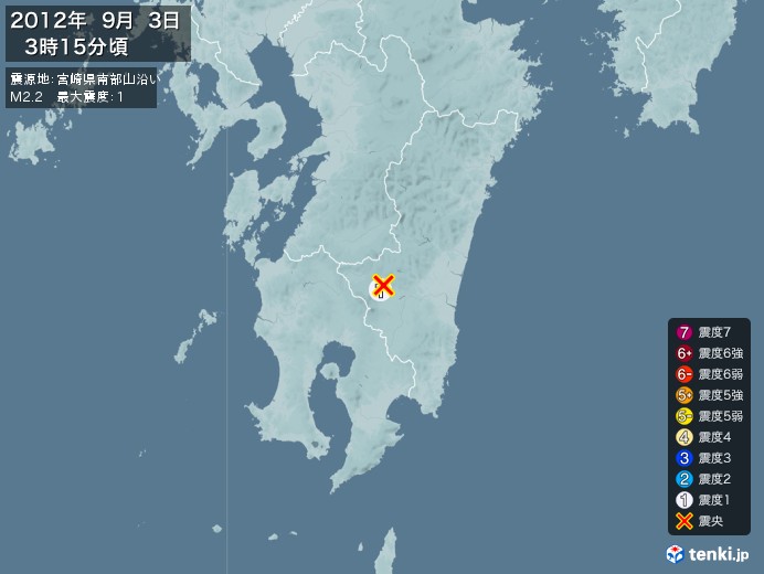 地震情報(2012年09月03日03時15分発生)