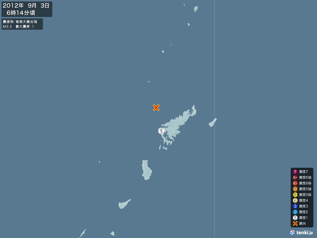地震情報 2012年09月03日 06時14分頃発生 最大震度：1 震源地：奄美大島近海(拡大画像)