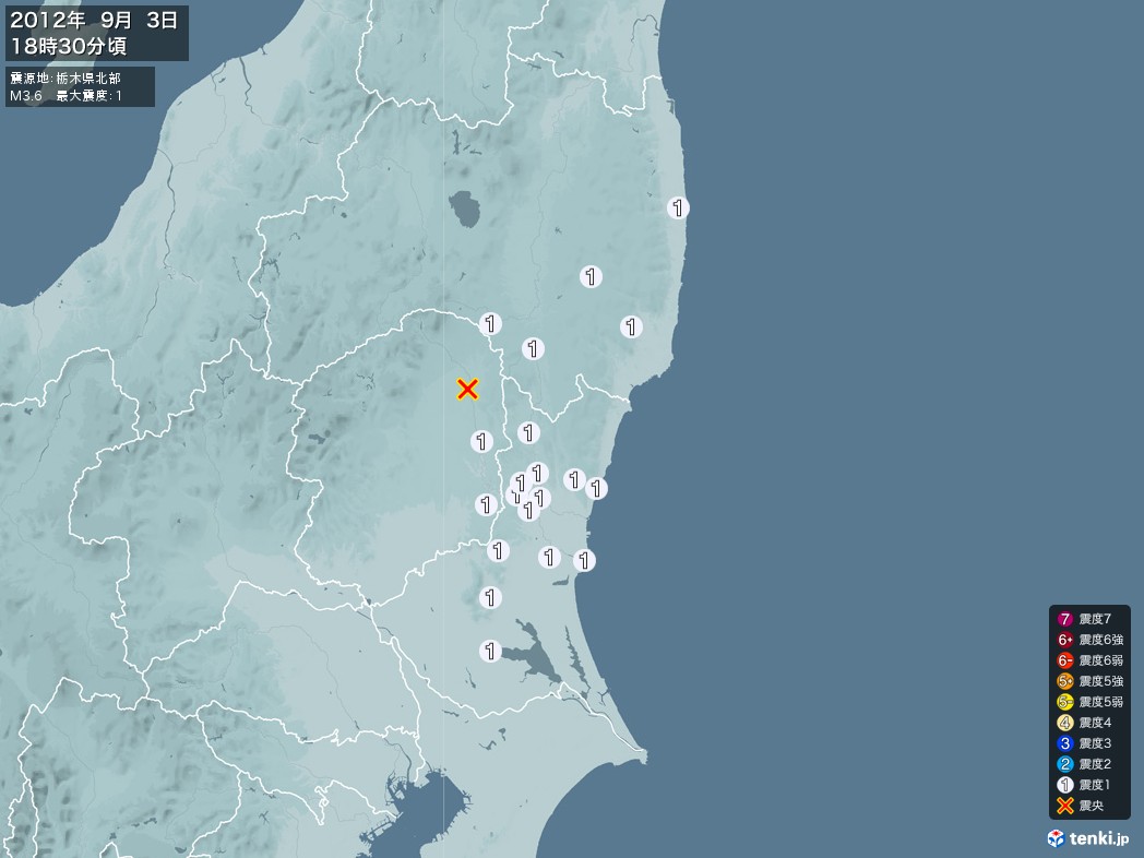 地震情報 2012年09月03日 18時30分頃発生 最大震度：1 震源地：栃木県北部(拡大画像)