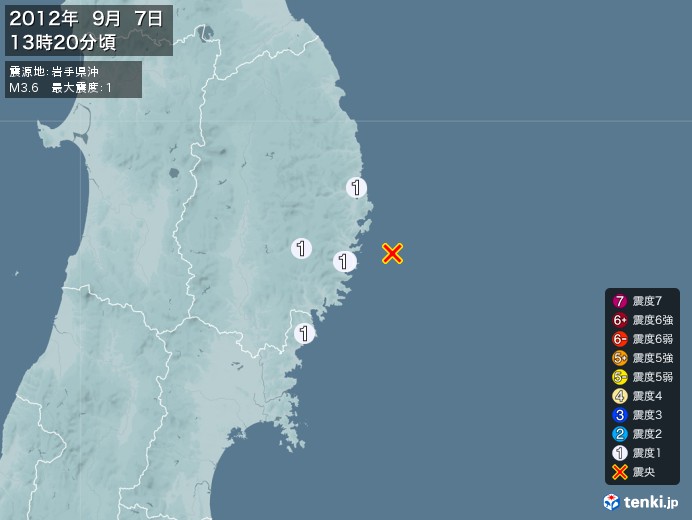 地震情報(2012年09月07日13時20分発生)