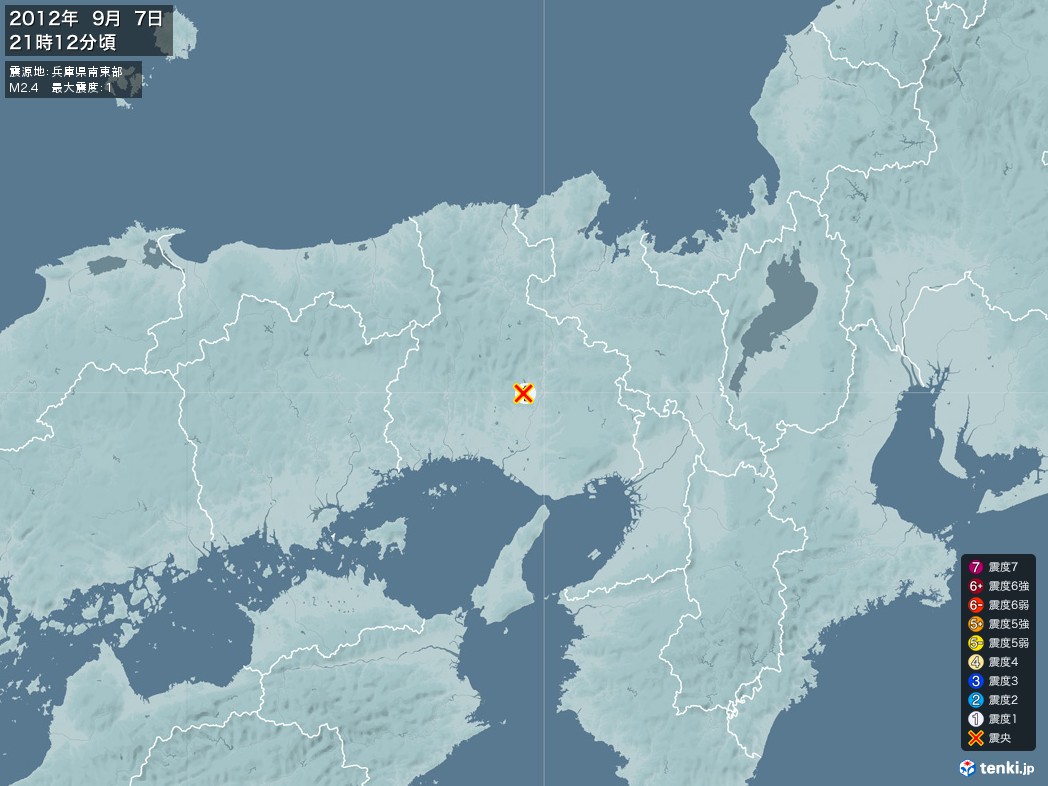 地震情報 2012年09月07日 21時12分頃発生 最大震度：1 震源地：兵庫県南東部(拡大画像)