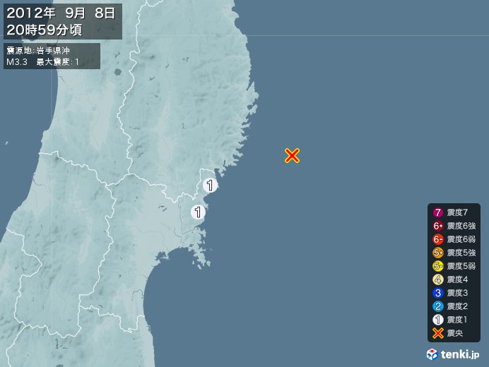 地震情報(2012年09月08日20時59分発生)
