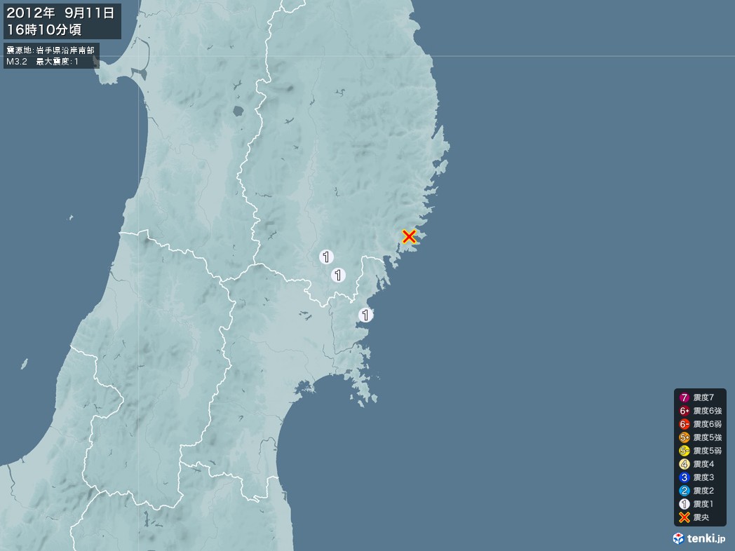 地震情報 2012年09月11日 16時10分頃発生 最大震度：1 震源地：岩手県沿岸南部(拡大画像)