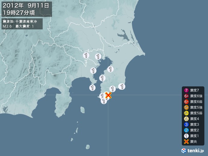 地震情報(2012年09月11日19時27分発生)