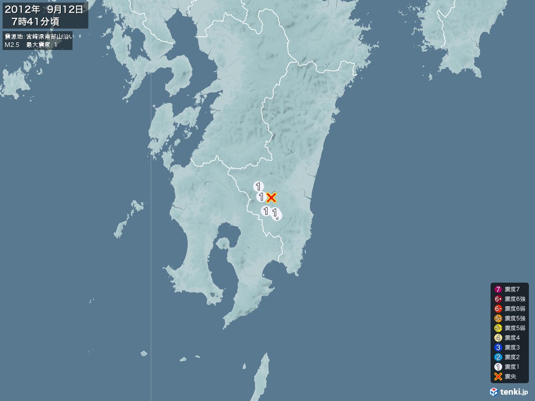 地震情報 2012年09月12日 07時41分頃発生 最大震度：1 震源地：宮崎県南部山沿い(拡大画像)