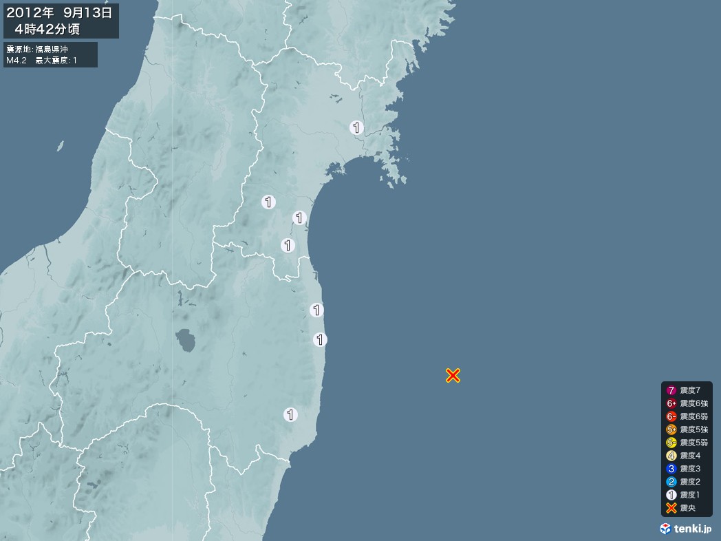地震情報 2012年09月13日 04時42分頃発生 最大震度：1 震源地：福島県沖(拡大画像)