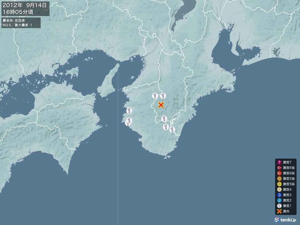 地震情報 2012年09月14日 16時05分頃発生 最大震度：1 震源地：奈良県(拡大画像)