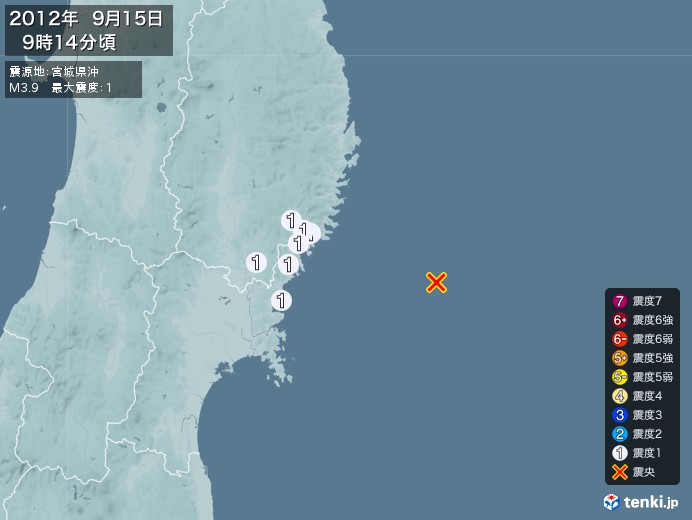 地震情報(2012年09月15日09時14分発生)