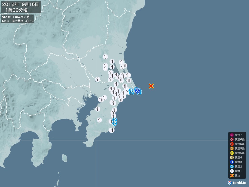 地震情報 2012年09月16日 01時09分頃発生 最大震度：3 震源地：千葉県東方沖(拡大画像)