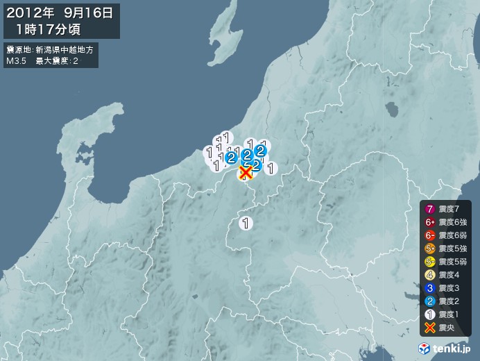地震情報(2012年09月16日01時17分発生)
