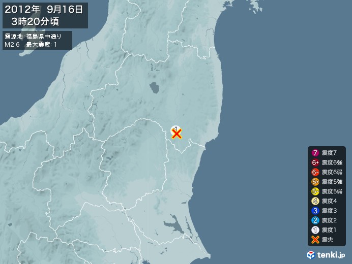 地震情報(2012年09月16日03時20分発生)