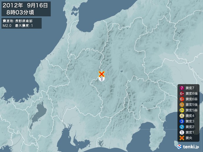 地震情報(2012年09月16日08時03分発生)