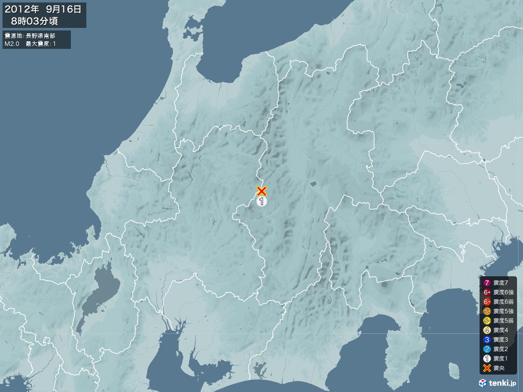 地震情報 2012年09月16日 08時03分頃発生 最大震度：1 震源地：長野県南部(拡大画像)