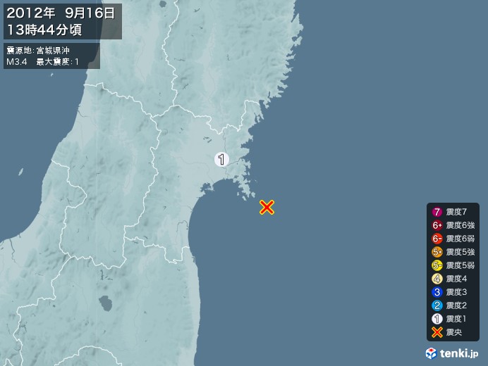 地震情報(2012年09月16日13時44分発生)