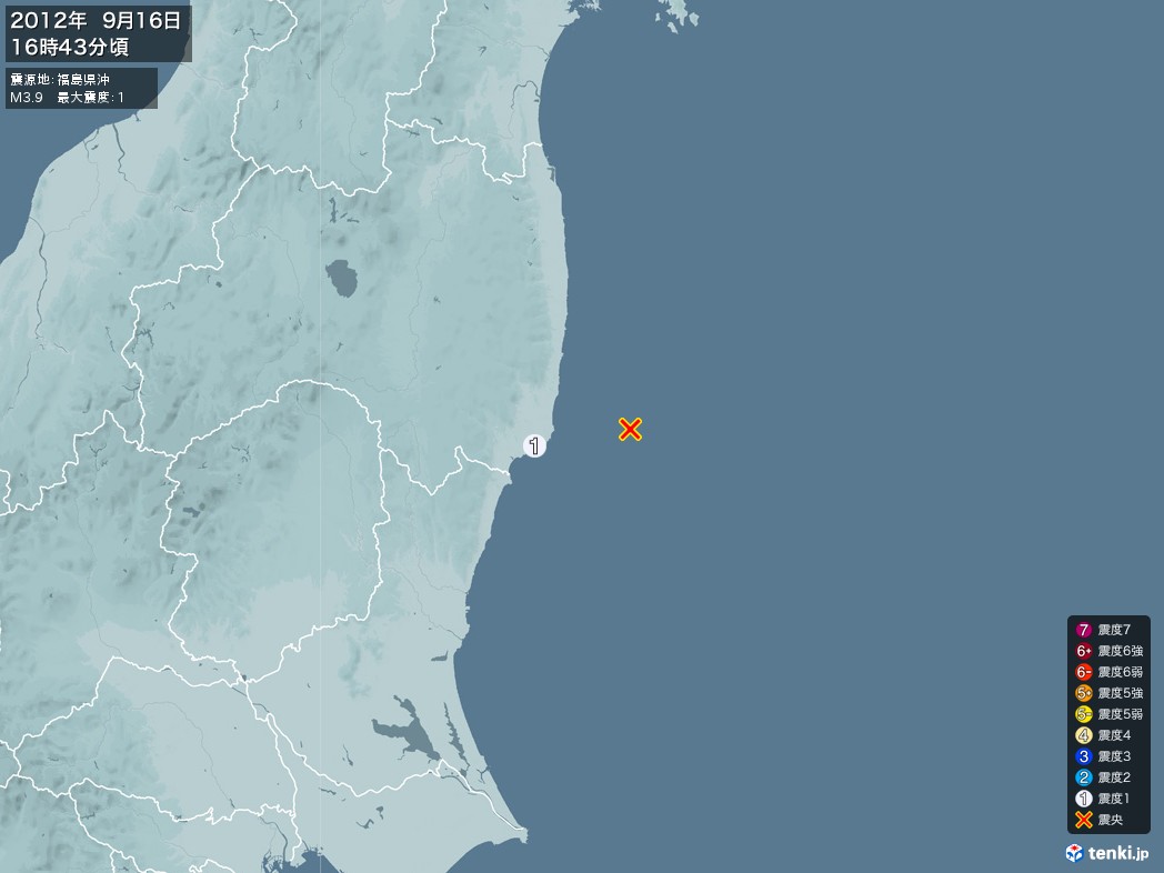 地震情報 2012年09月16日 16時43分頃発生 最大震度：1 震源地：福島県沖(拡大画像)