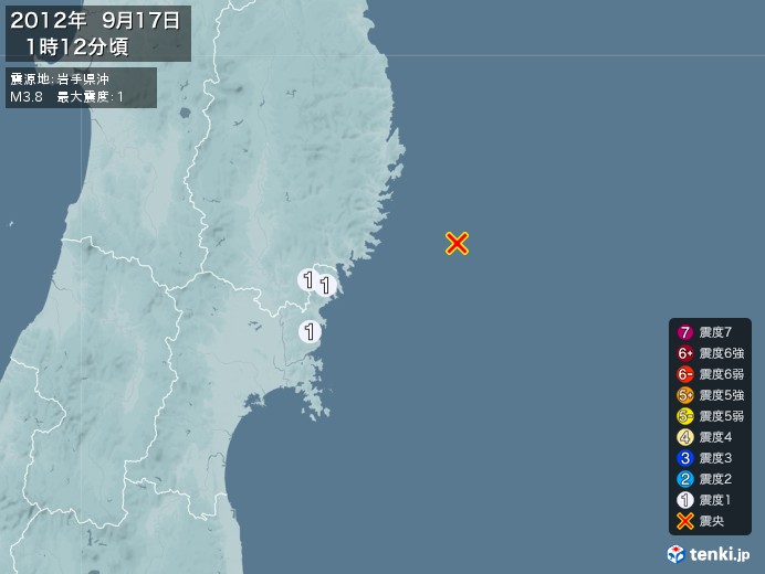 地震情報(2012年09月17日01時12分発生)
