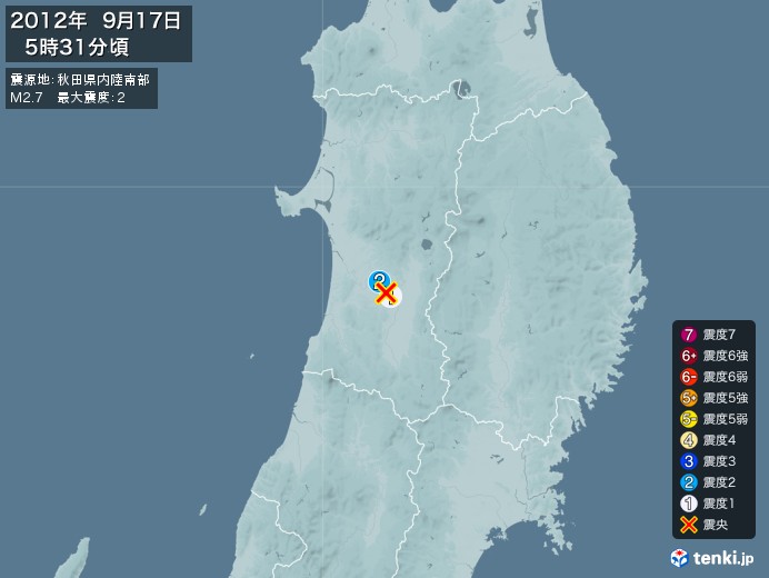 地震情報(2012年09月17日05時31分発生)