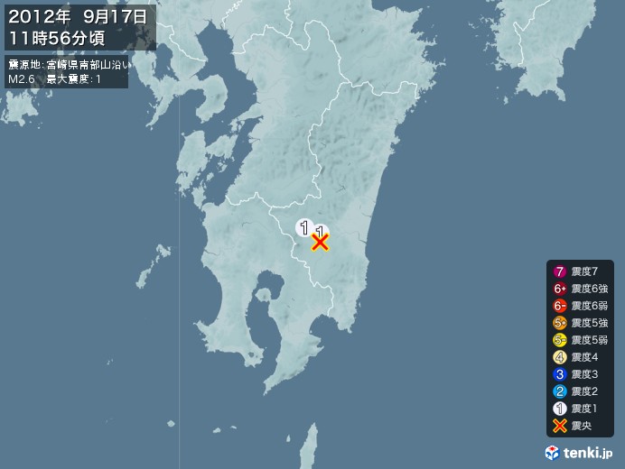 地震情報(2012年09月17日11時56分発生)