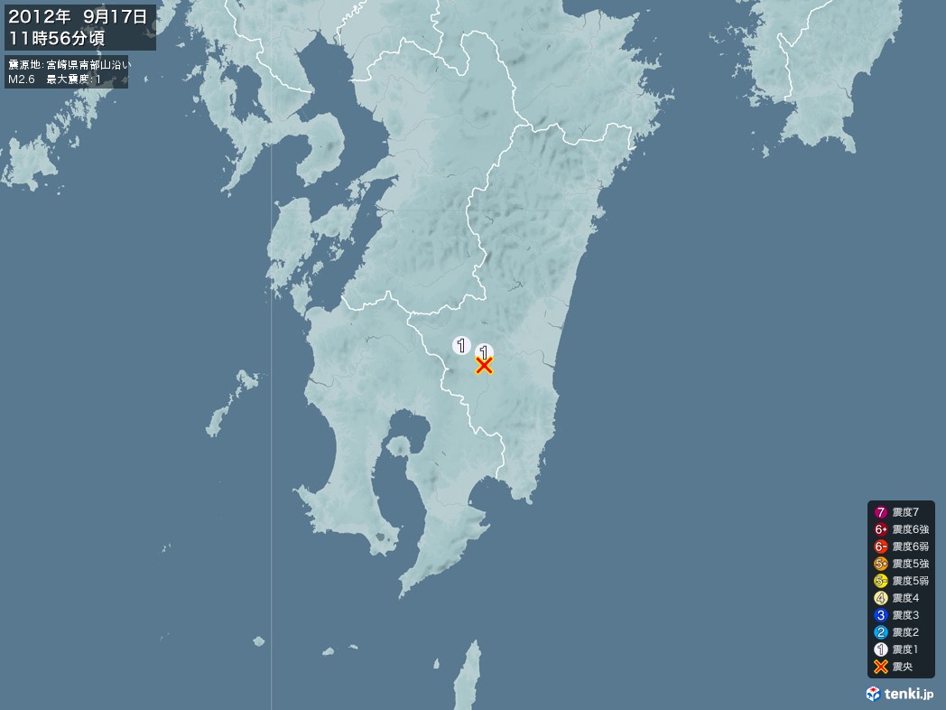 地震情報 2012年09月17日 11時56分頃発生 最大震度：1 震源地：宮崎県南部山沿い(拡大画像)